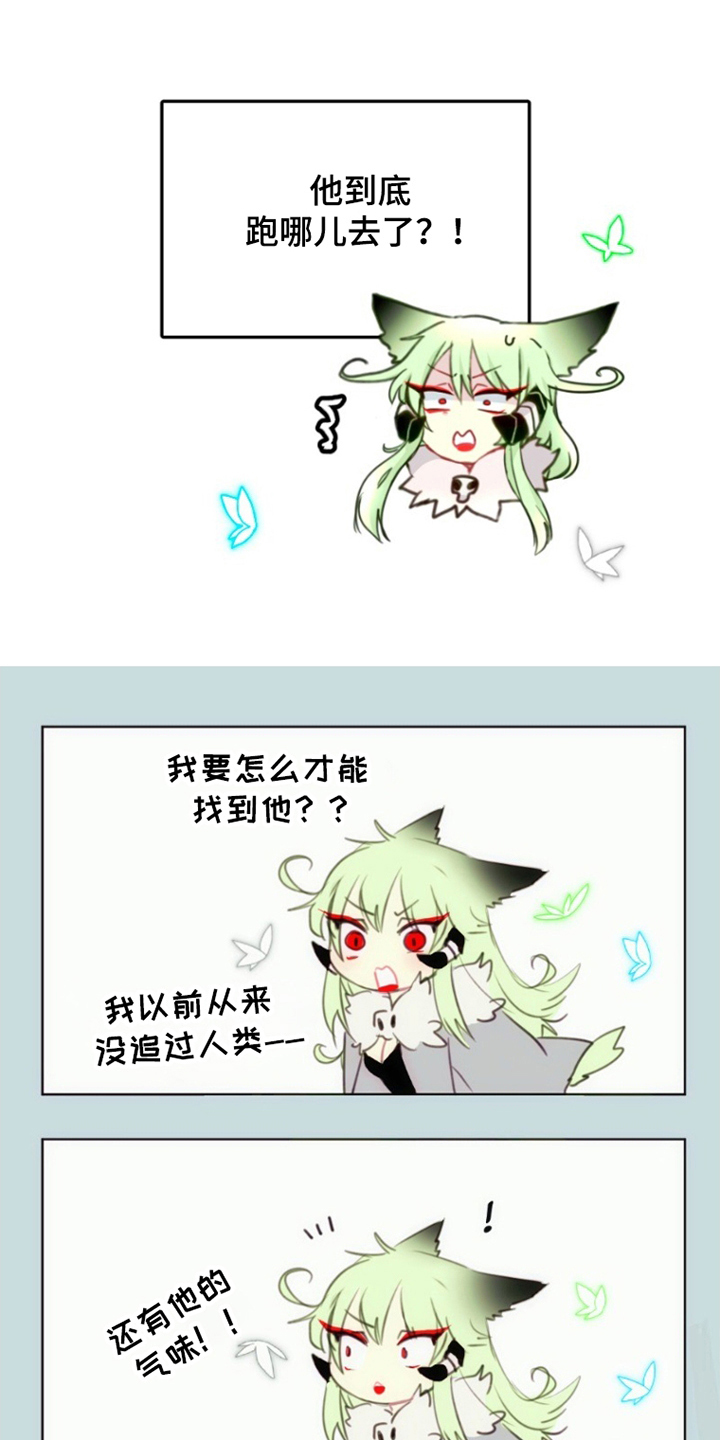 第7话：第7章：慢慢消失预览分镜