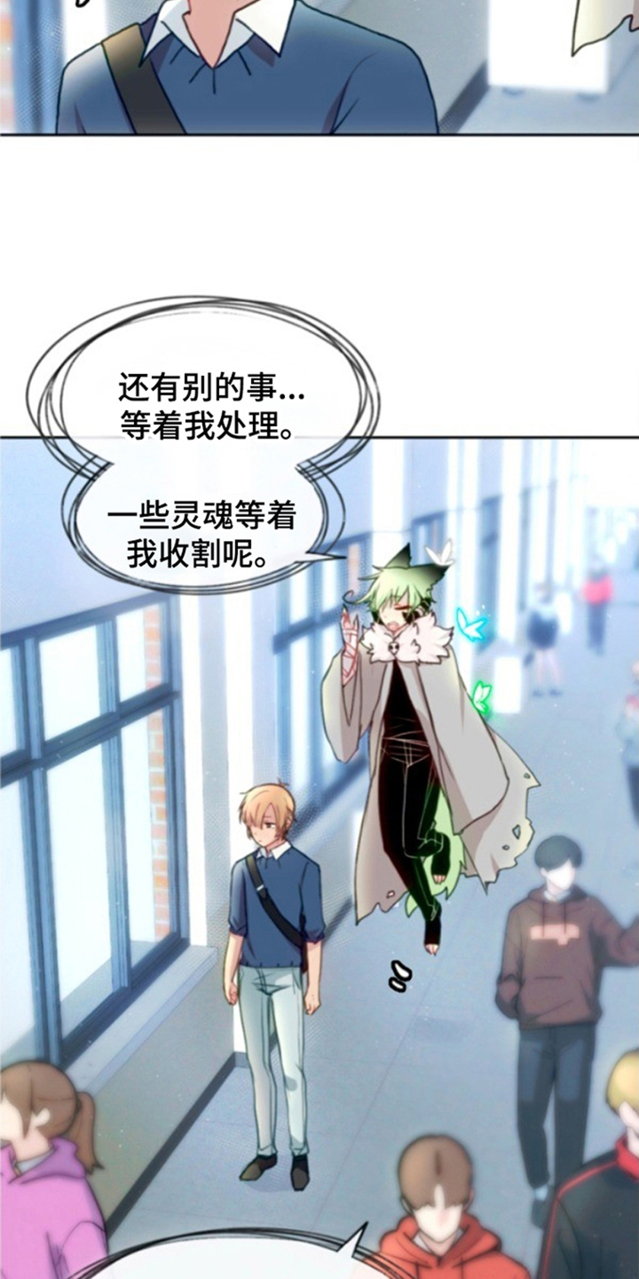 第11话：第11章：我是神预览分镜