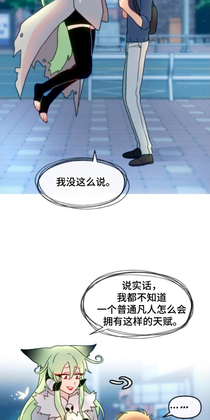 第12话：第12章：暗魂预览分镜