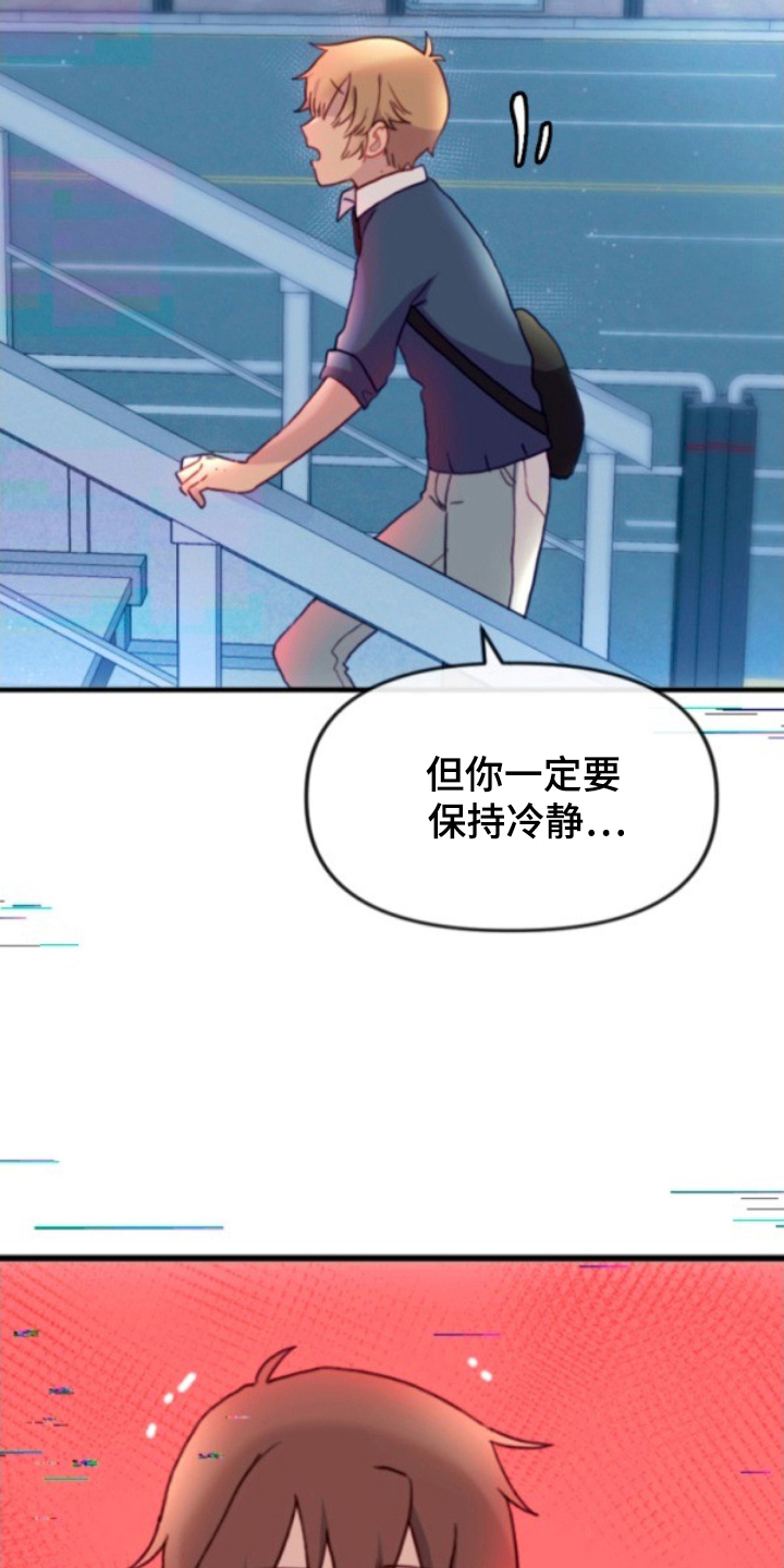 第14话：第14章：吸引注意预览分镜