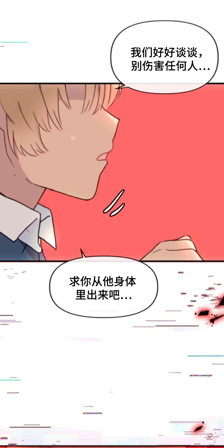 第15章:目的