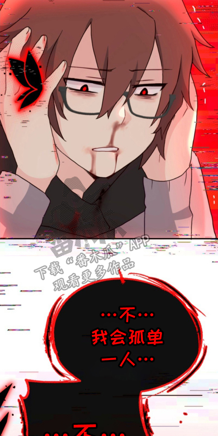 第15章:目的