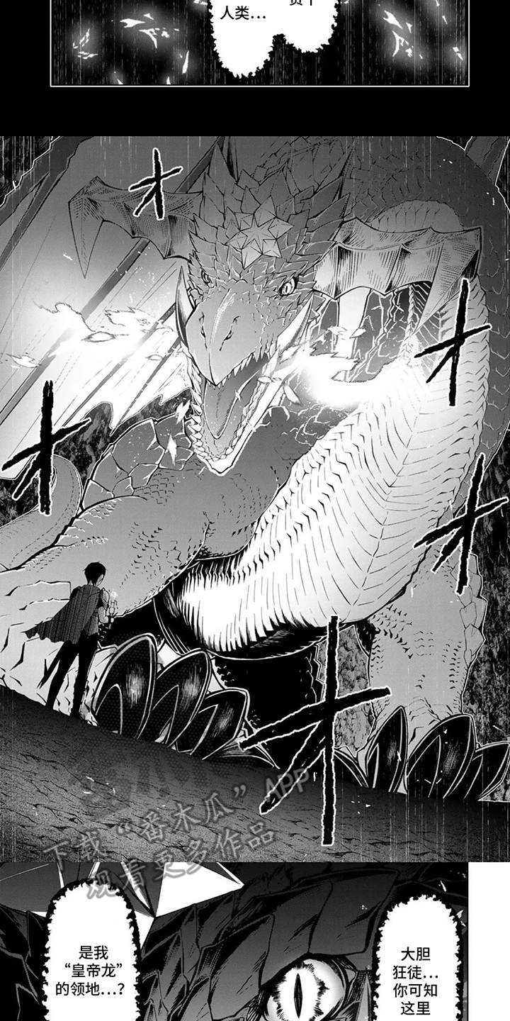 第4话：第4章：不属于你预览分镜