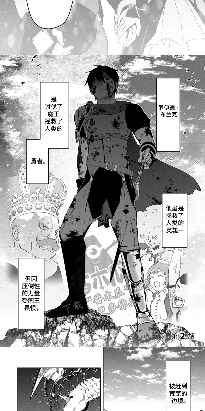 第7话：第7章：一起生活预览分镜