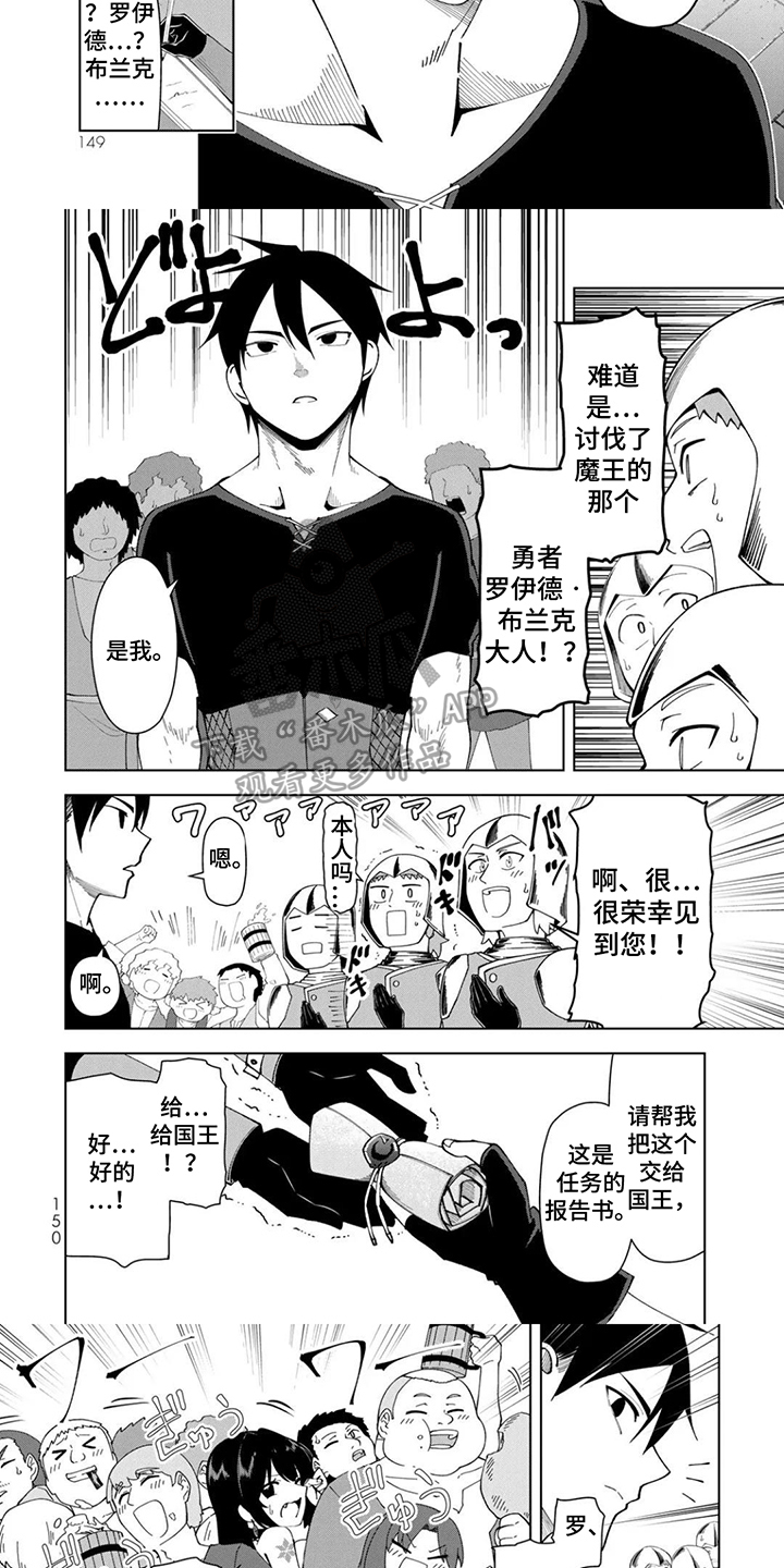 第15话：第15章：努力预览分镜