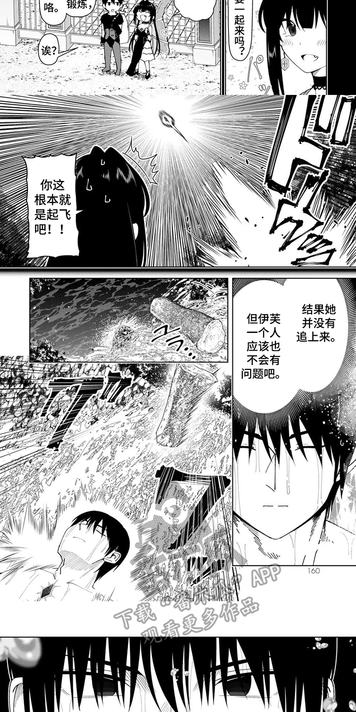 第16话：第16章：没有追上预览分镜