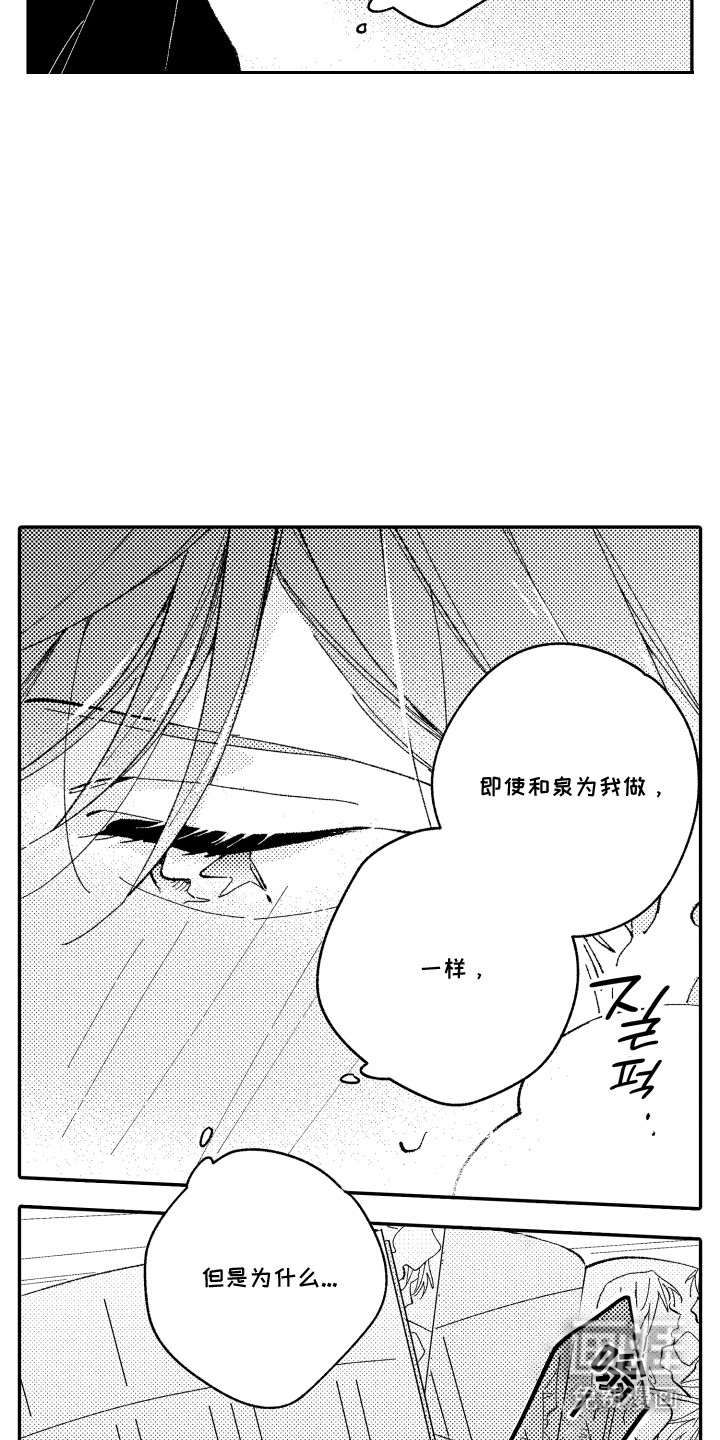 第10话：第10章：打电话预览分镜