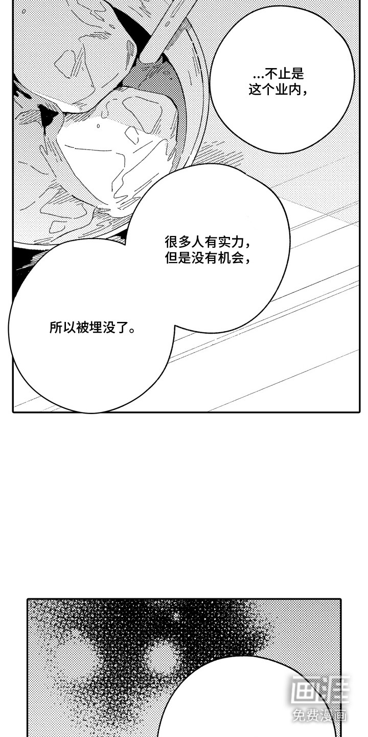 第14话：第14章：魅力预览分镜