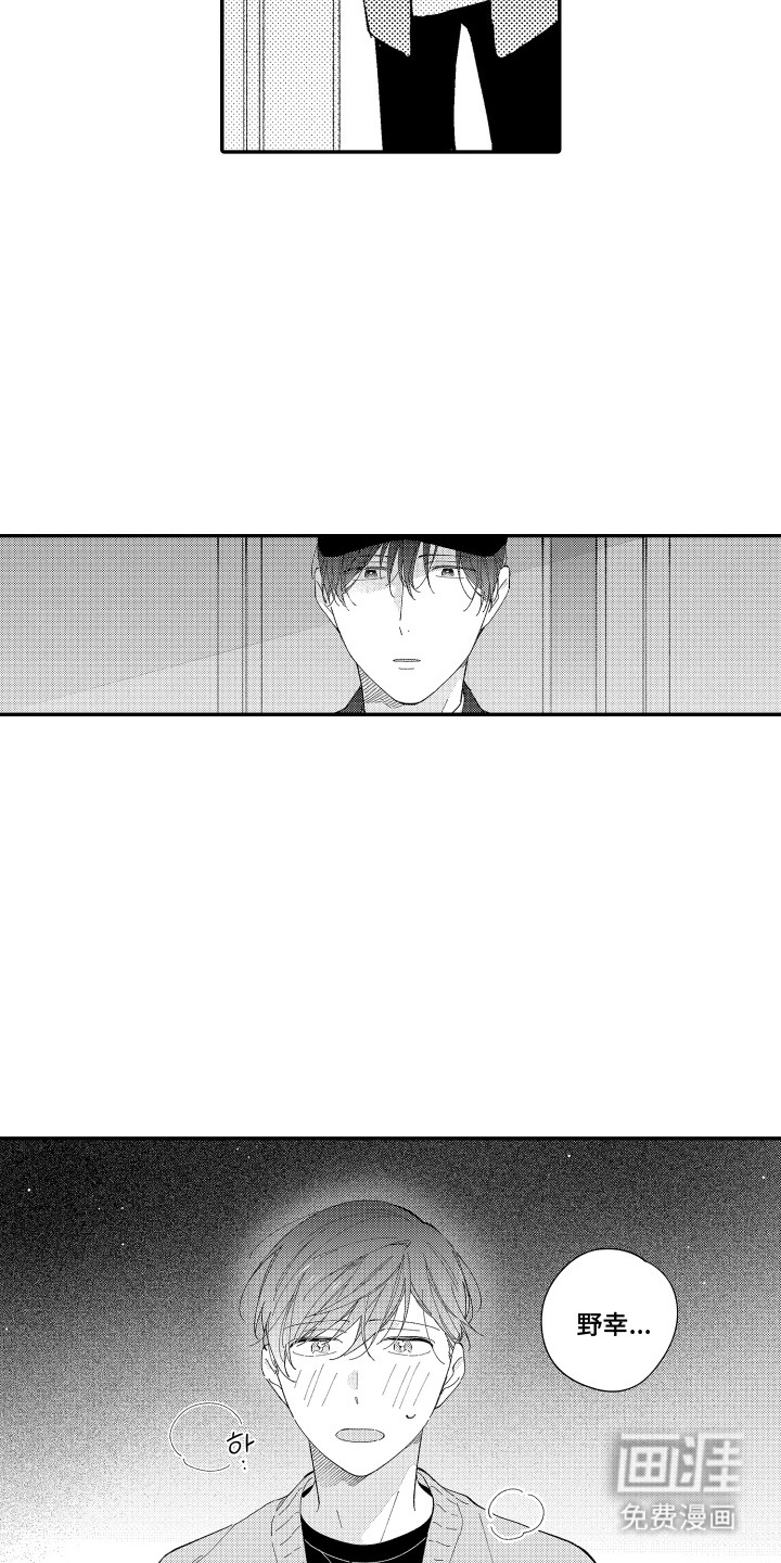 第16话：第16章： 头号粉丝预览分镜