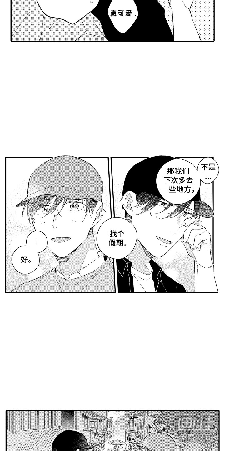 第18话：第18章：露天温泉预览分镜
