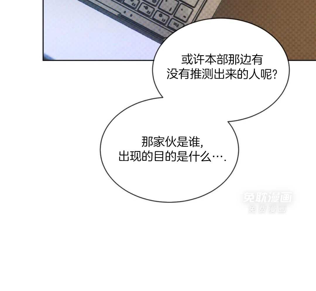 就是那家伙