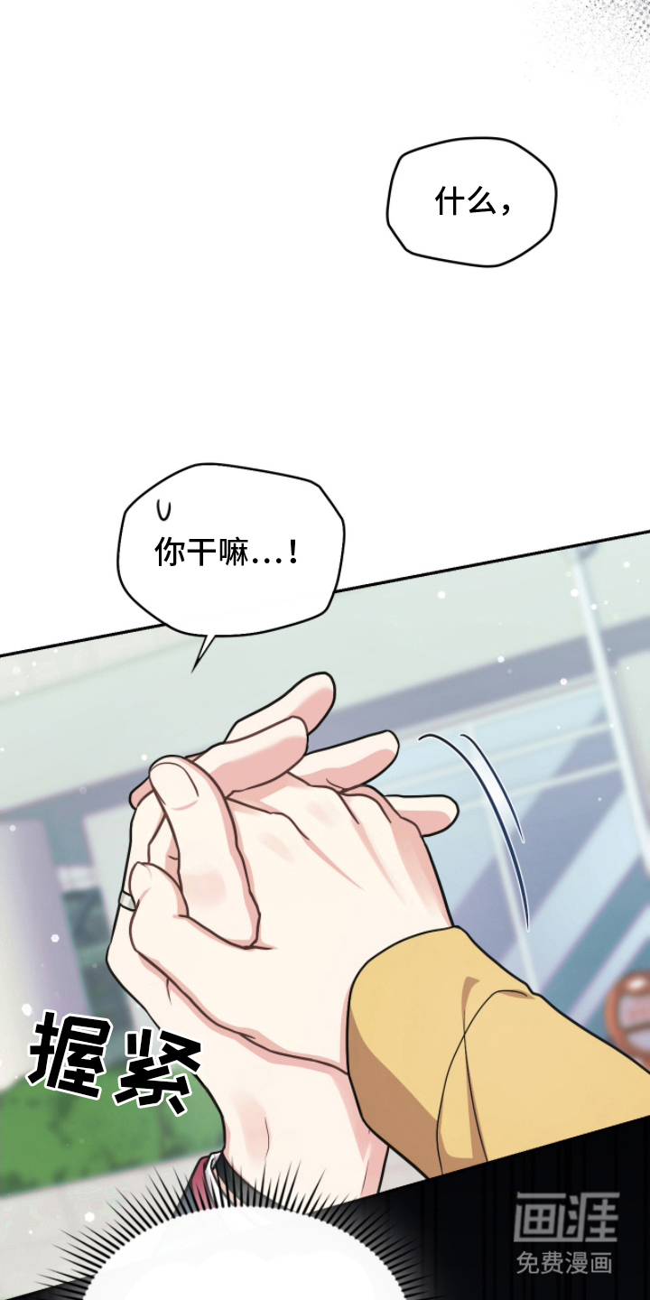 第8话：第8章：放开我预览分镜