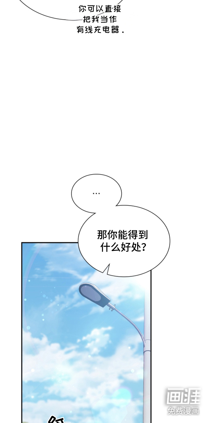 第9话：第9章：沟通预览分镜