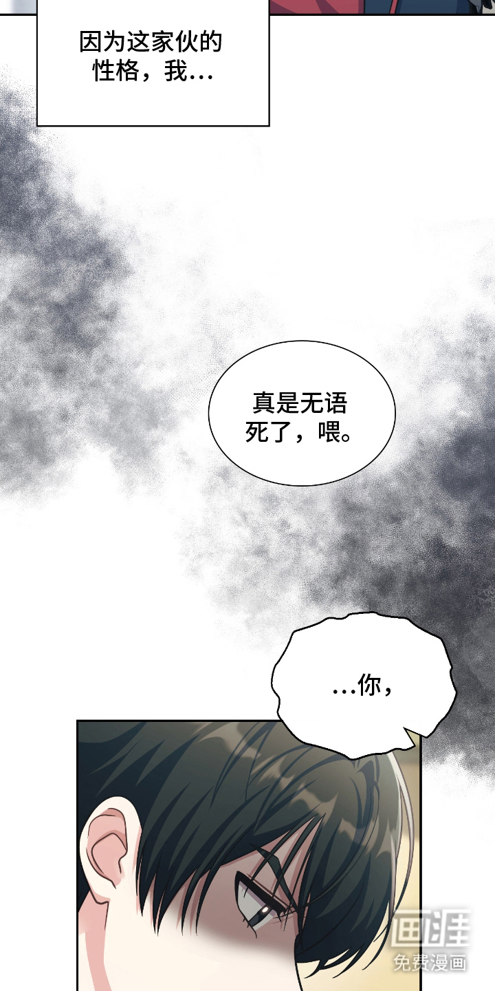 第10话：第10章：爆发预览分镜