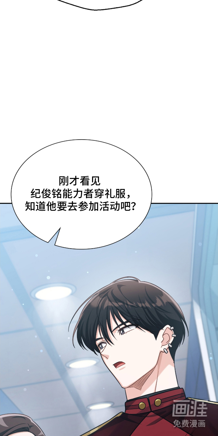 第13话：第13章：等待中预览分镜