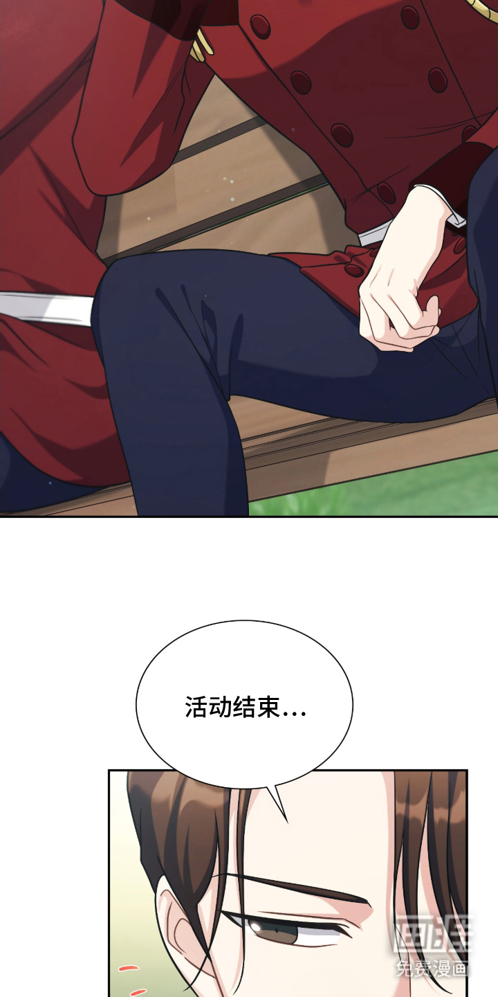 第14话：第14章：不是看那里！预览分镜