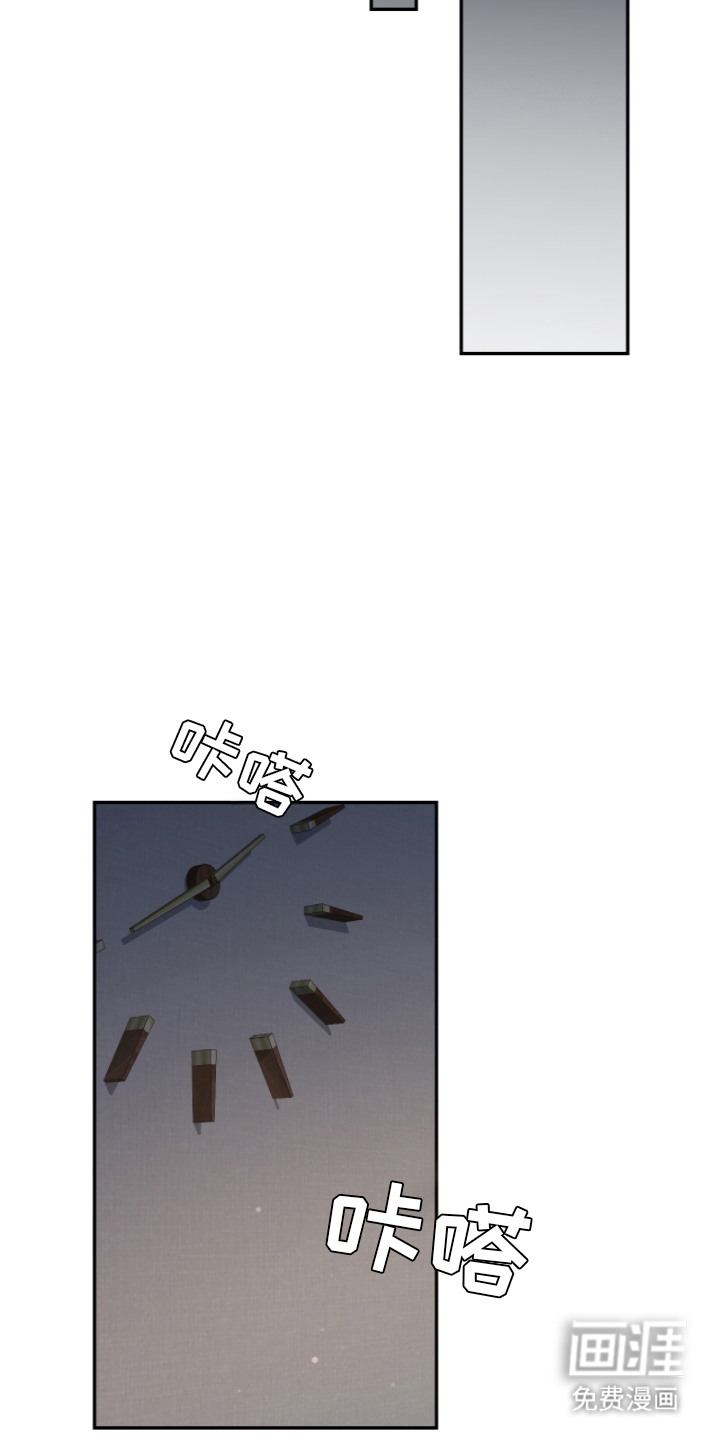 第17话：第17章：受不了预览分镜
