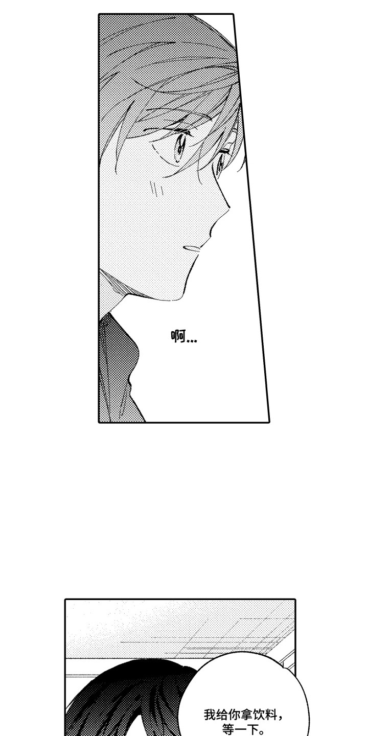 第3话：第3章：练习预览分镜