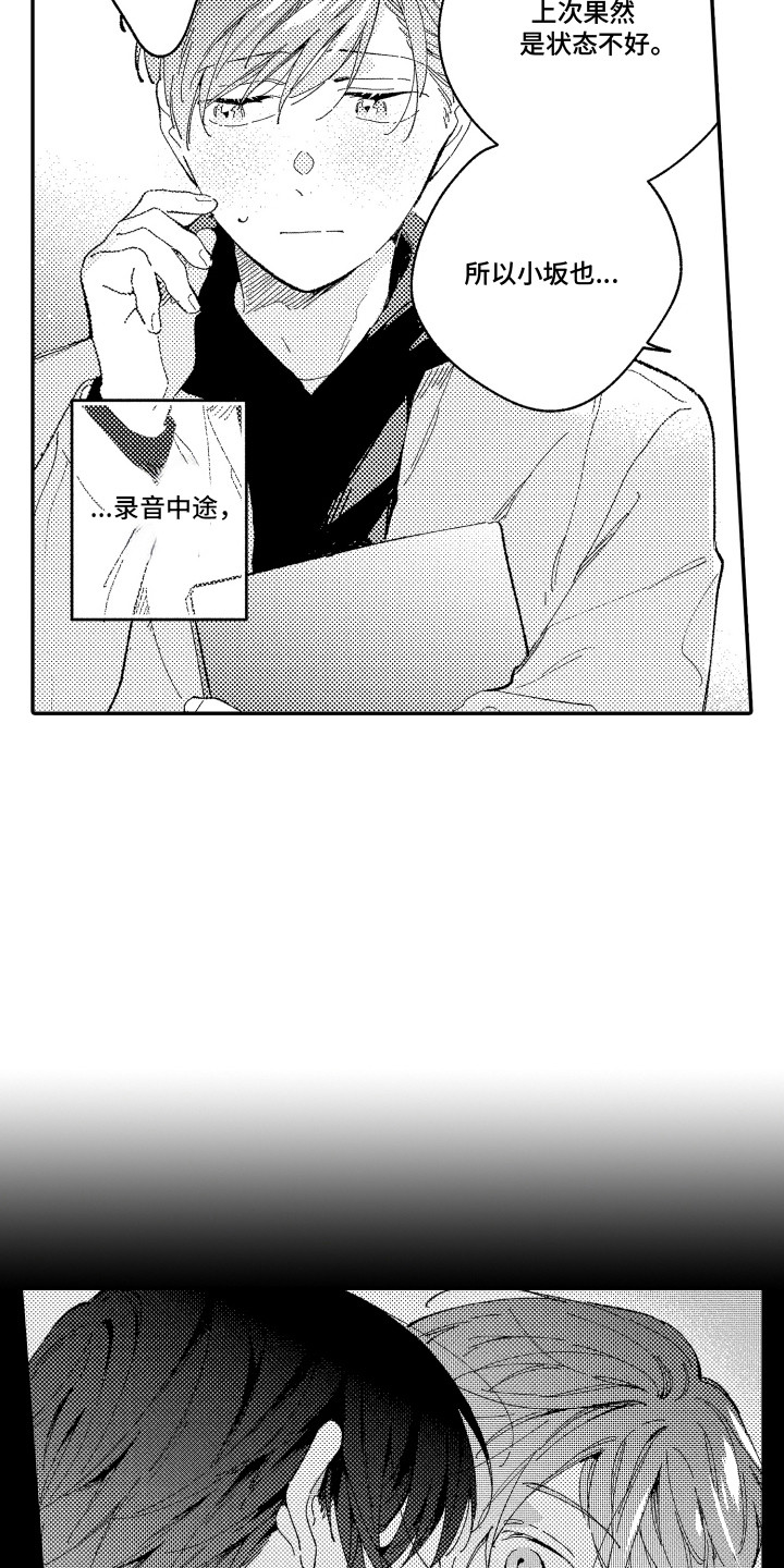 第5话：第5章：新作品预览分镜