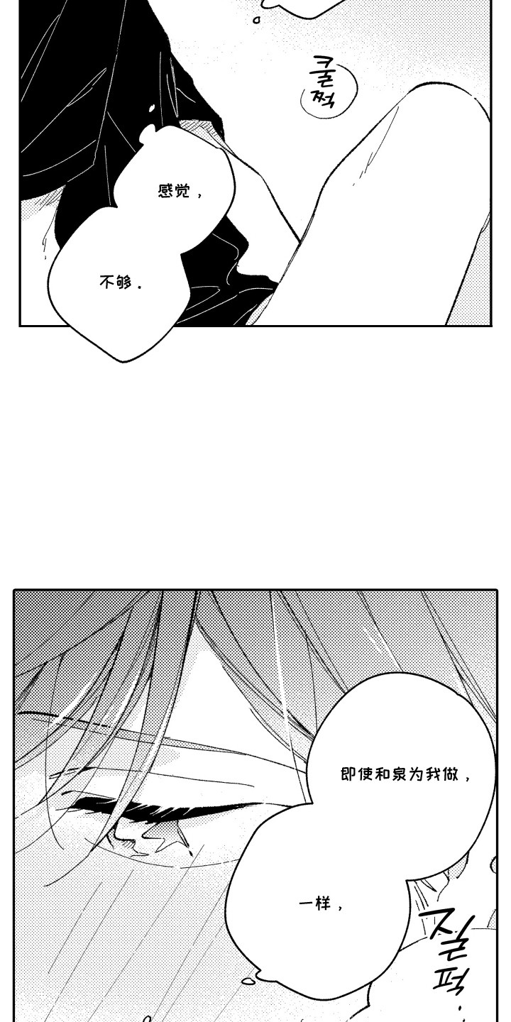 第10话：第10章：打电话预览分镜