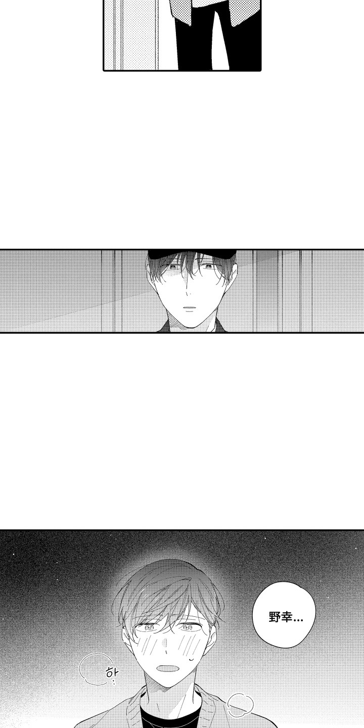 第16话：第16章： 头号粉丝预览分镜