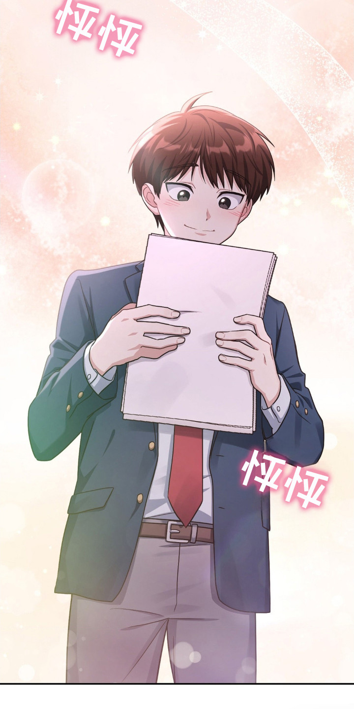 第2话：第2章：超高匹配率预览分镜