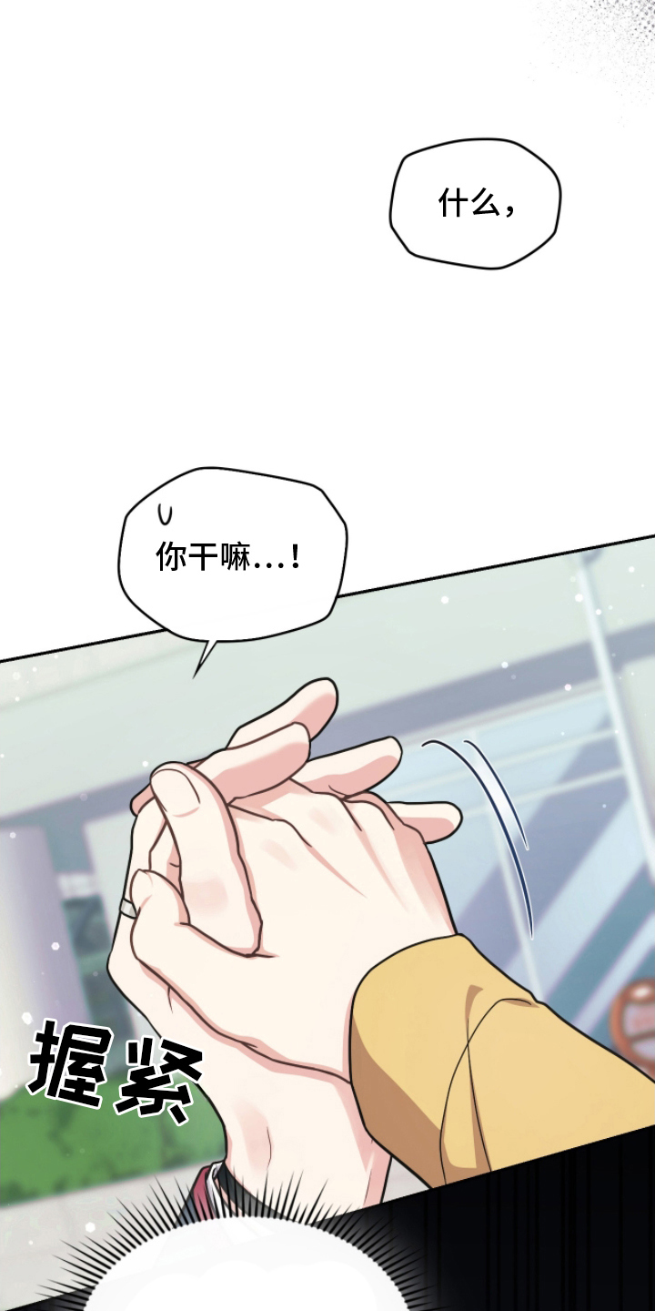 第8话：第8章：放开我预览分镜