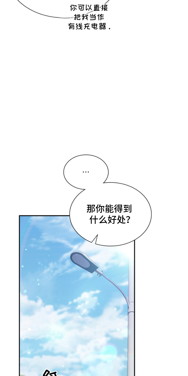 第9话：第9章：沟通预览分镜