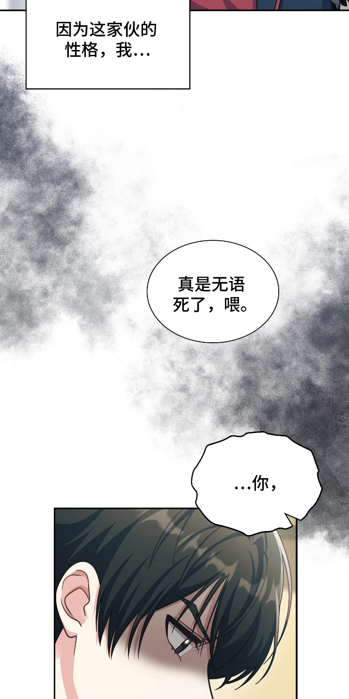 第10话：第10章：爆发预览分镜