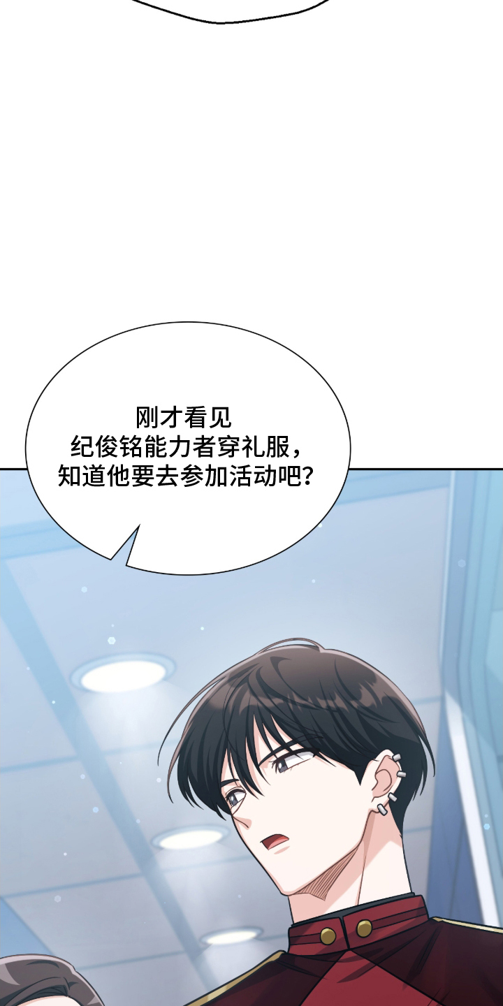 第13话：第13章：等待中预览分镜