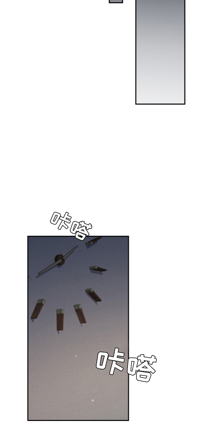 第17话：第17章：受不了预览分镜