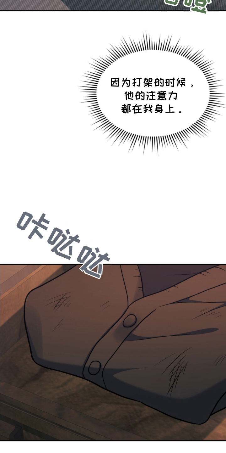 第18话：第18章：不是那样预览分镜