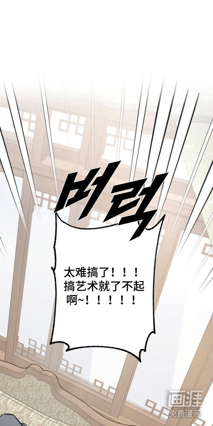 第6章:不会放弃