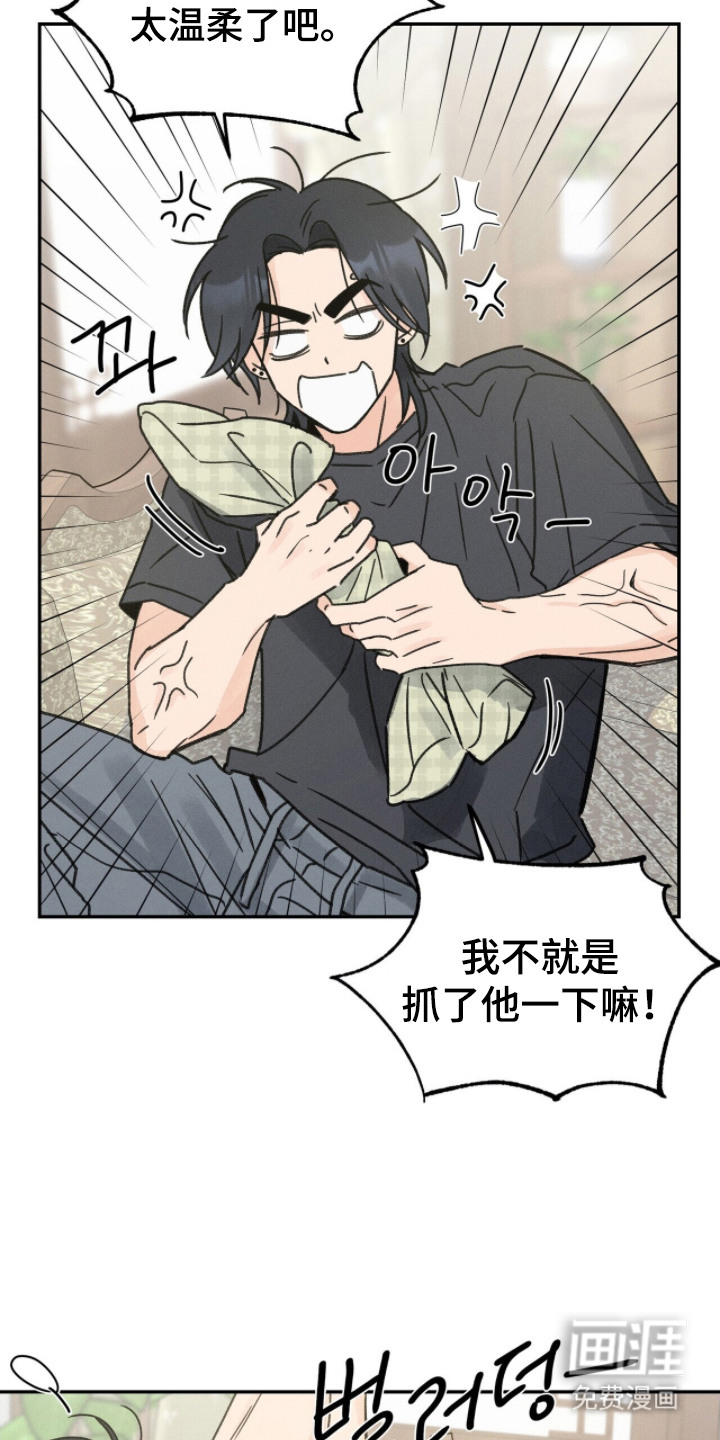 第6话：第6章：不会放弃预览分镜