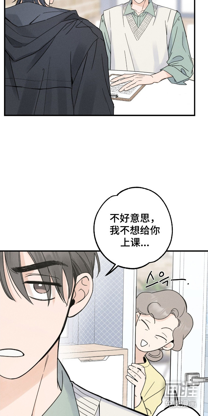 第7话：第7章：打破幻想预览分镜