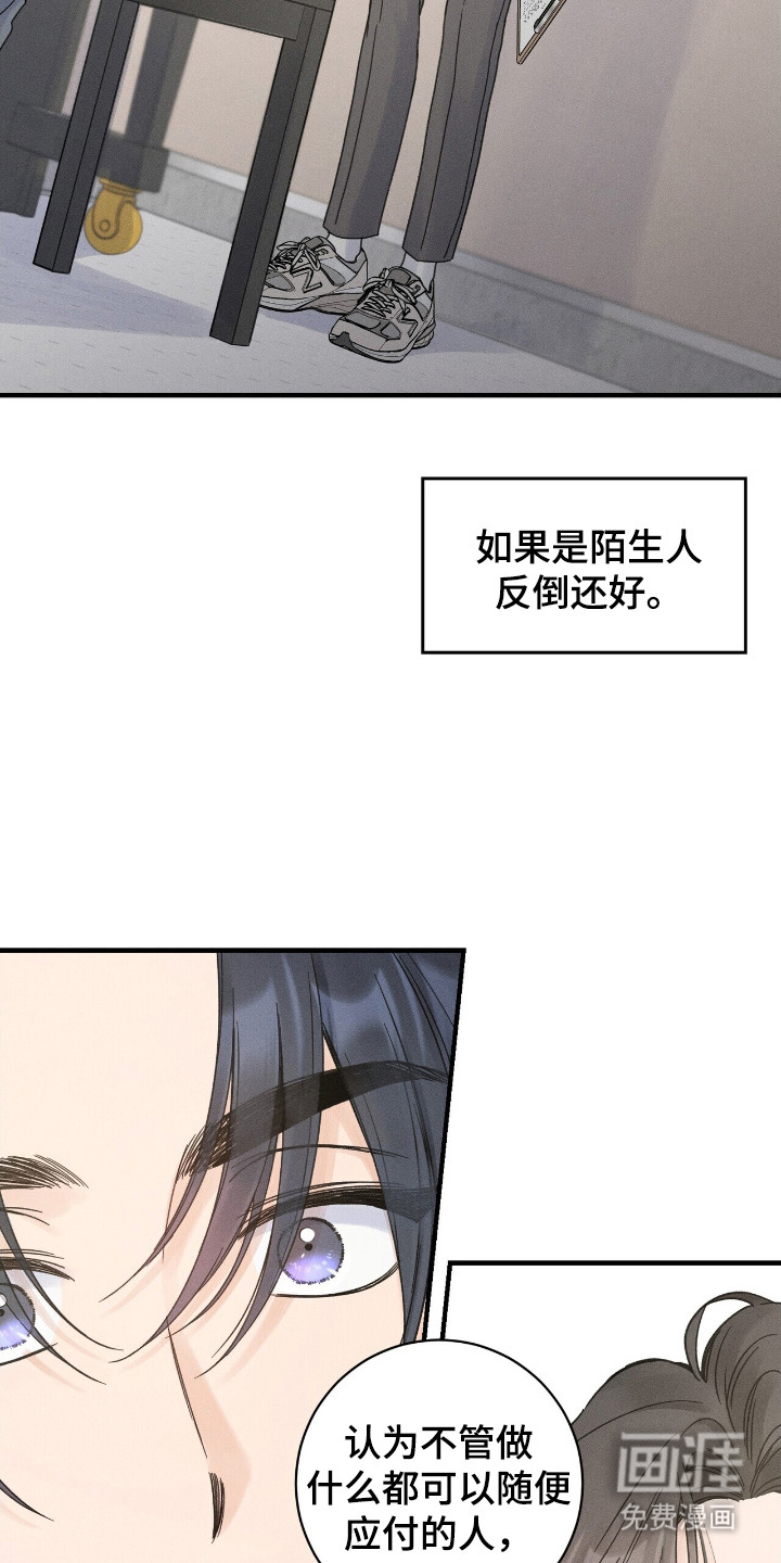 第8话：第8章： 执着预览分镜