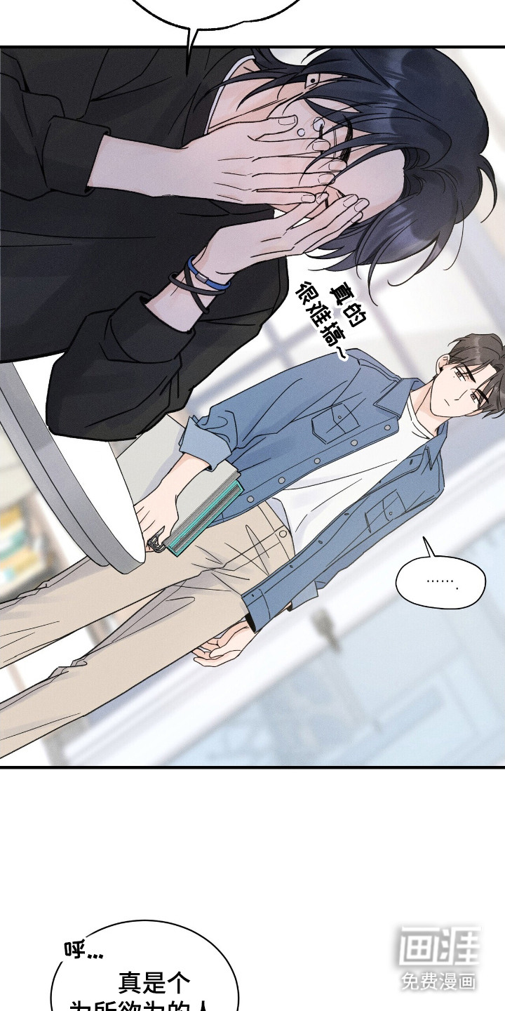 第9话：第9章：贿赂预览分镜