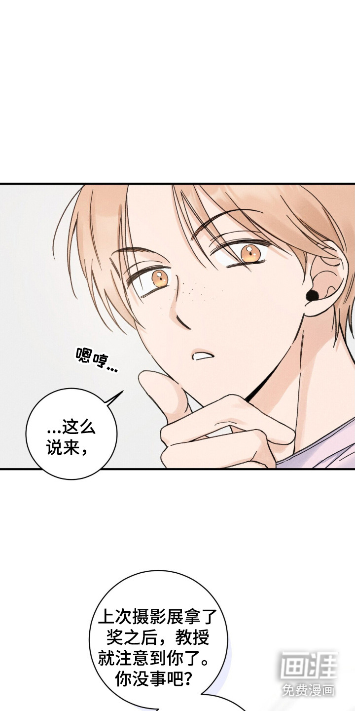 第10话：第10章：低声下气预览分镜