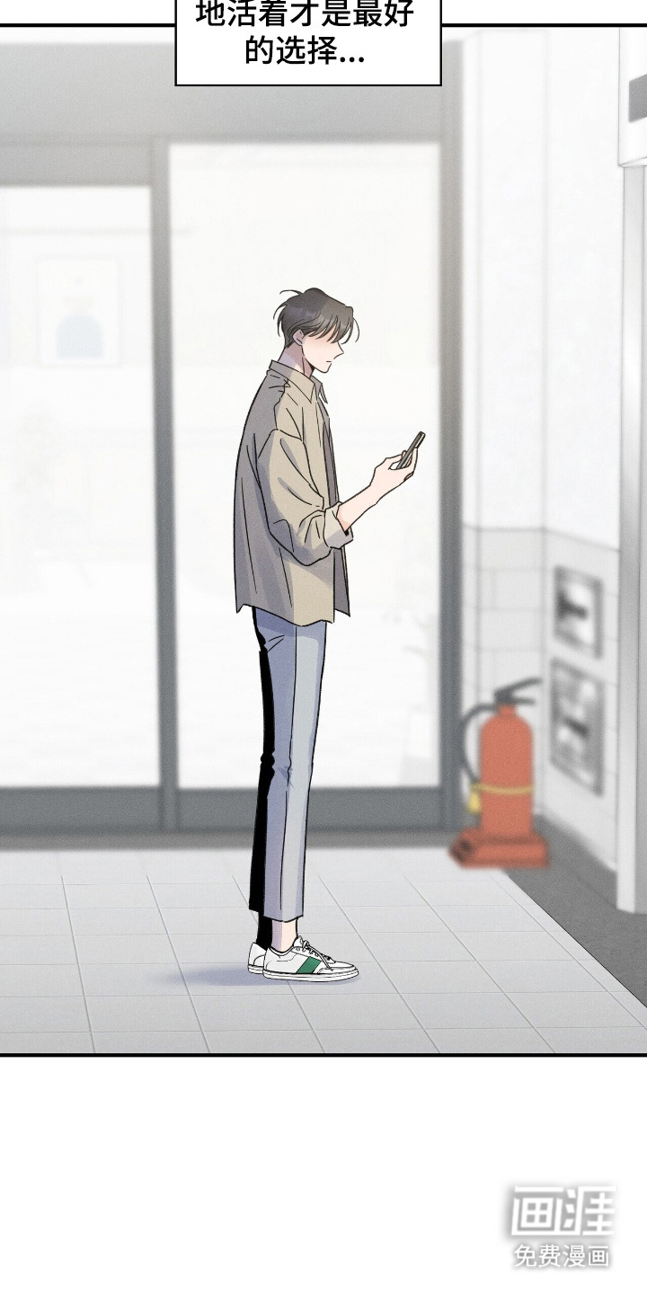 第16话：第16章： 自讨没趣预览分镜
