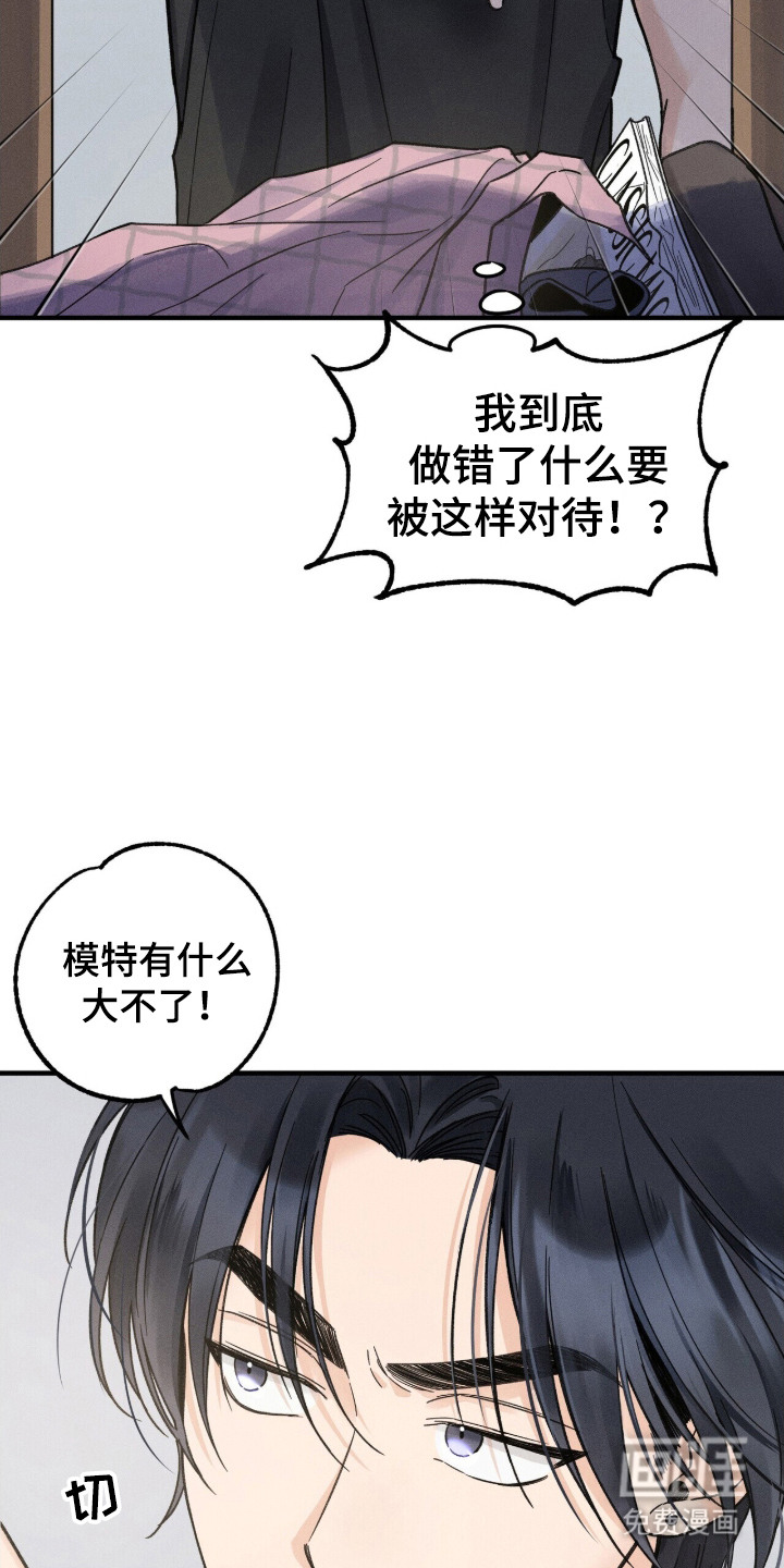 第17话：第17章：请求帮忙预览分镜