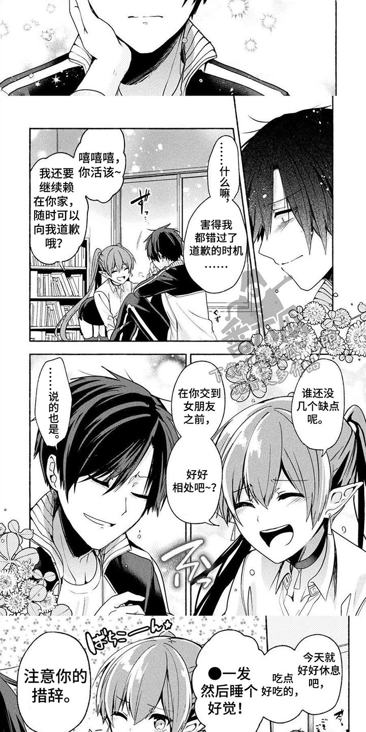 第10话：第10章：女子大学生预览分镜