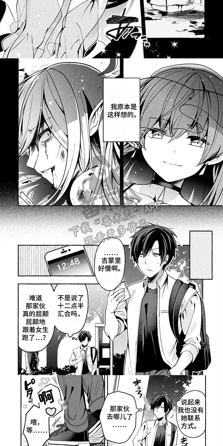 第12话：第12章：救救我预览分镜