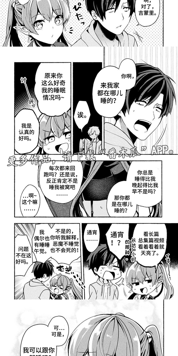 第17话：第17章：大婴儿预览分镜
