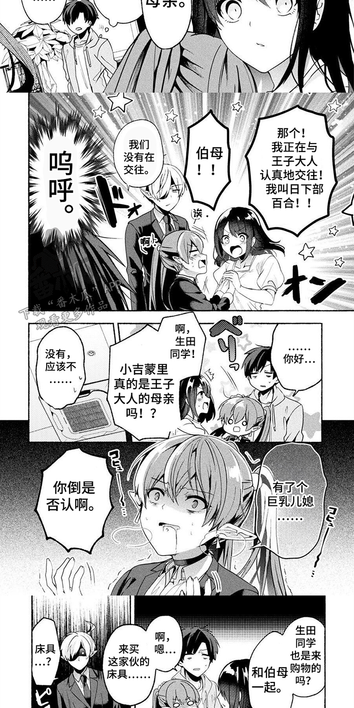 第18话：第18章：不肯答应预览分镜