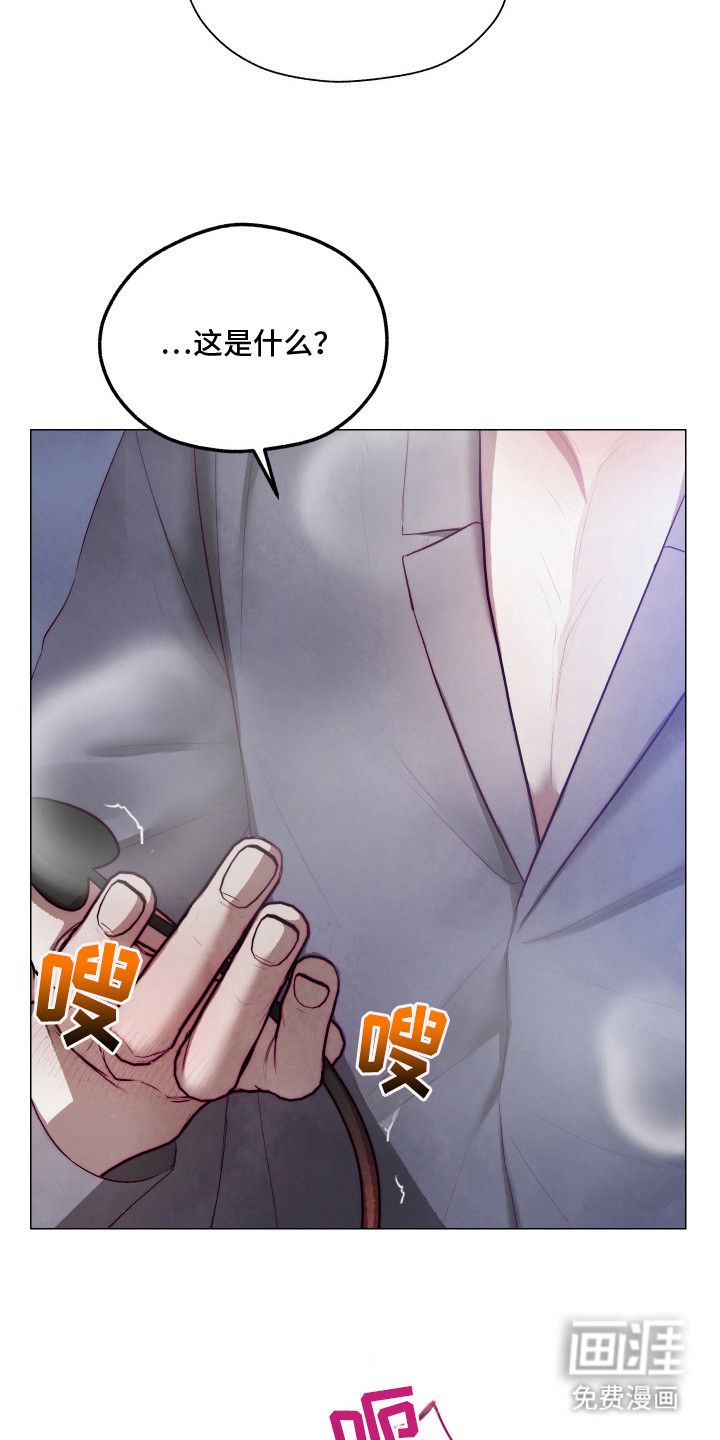 第7话：第7章：求饶预览分镜