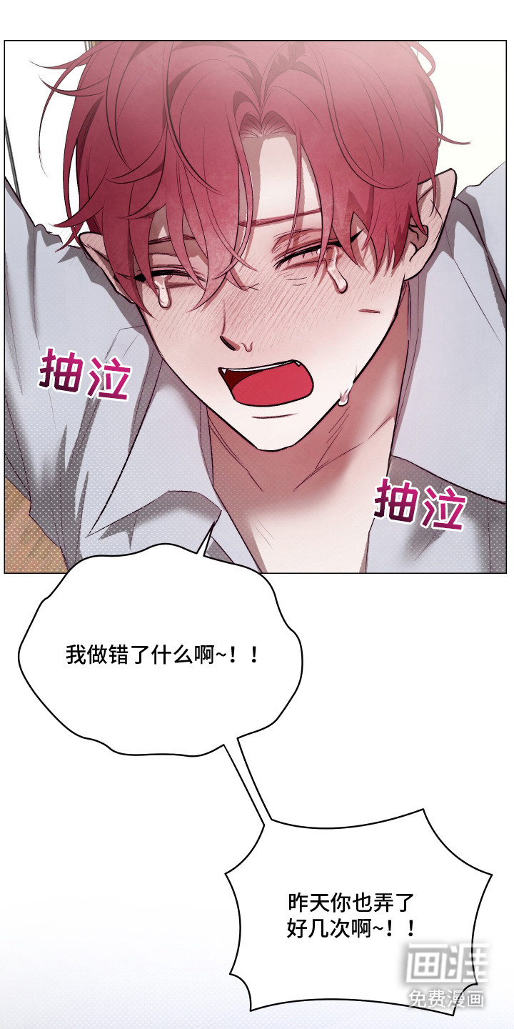 第8话：第8章：训斥预览分镜