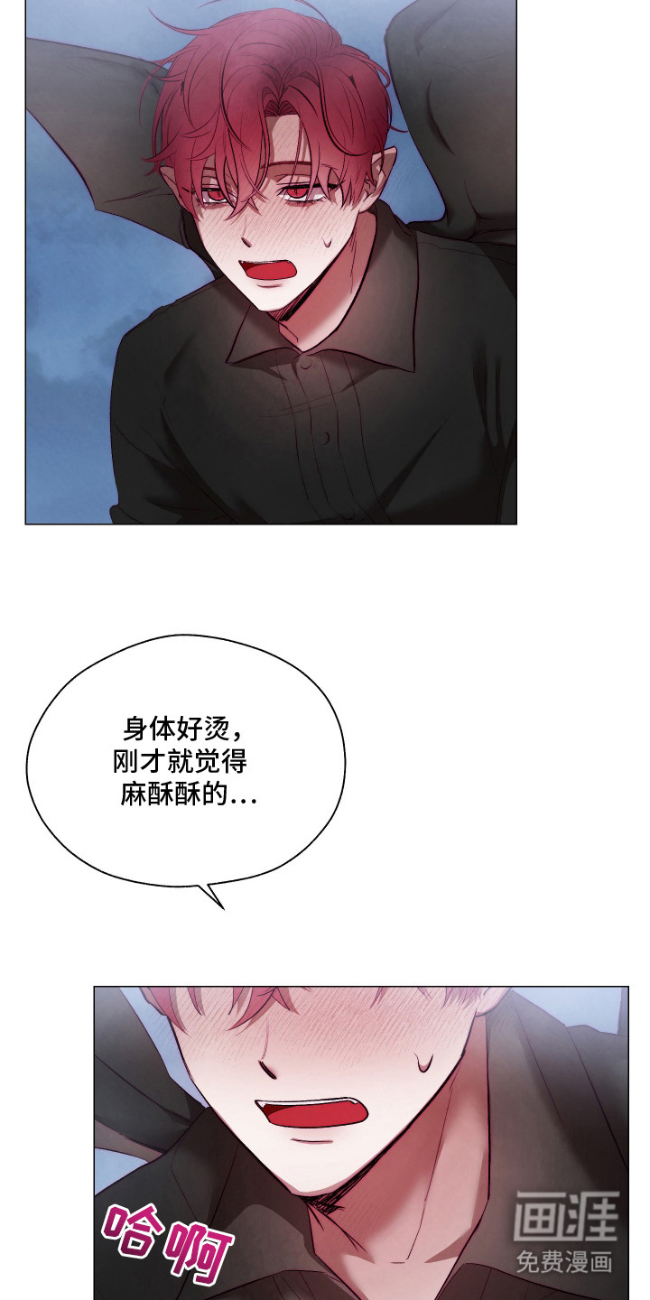 第11话：第11章：身体异常预览分镜