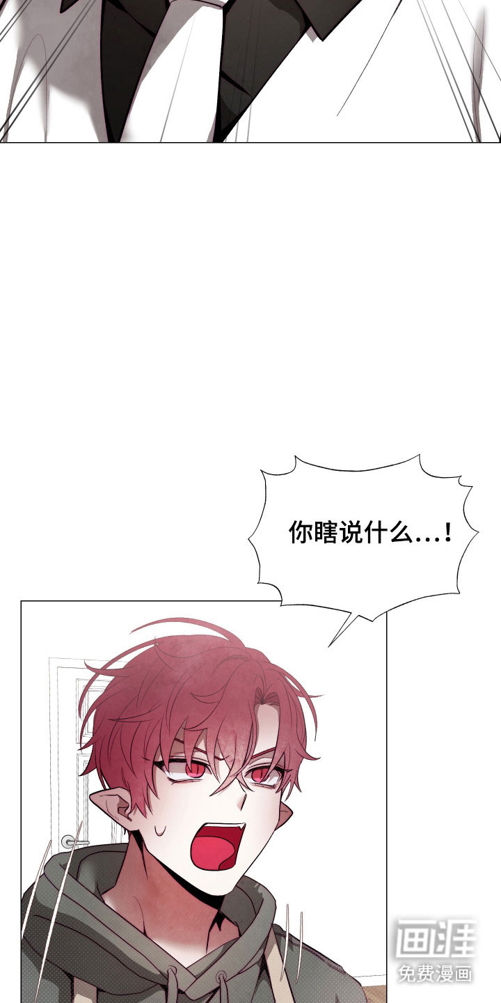 第16话：第16章：去天堂吧预览分镜