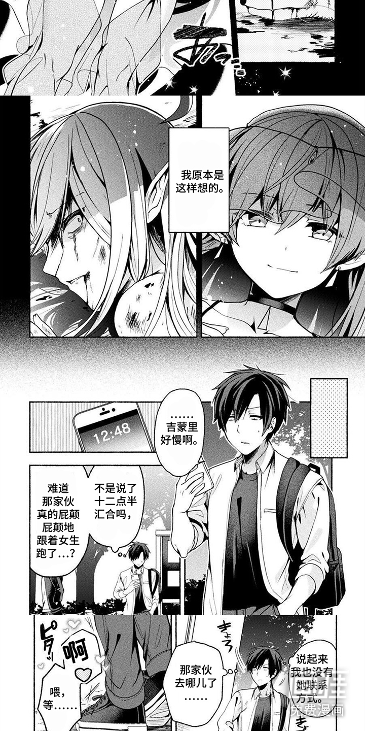 第12话：第12章：救救我预览分镜