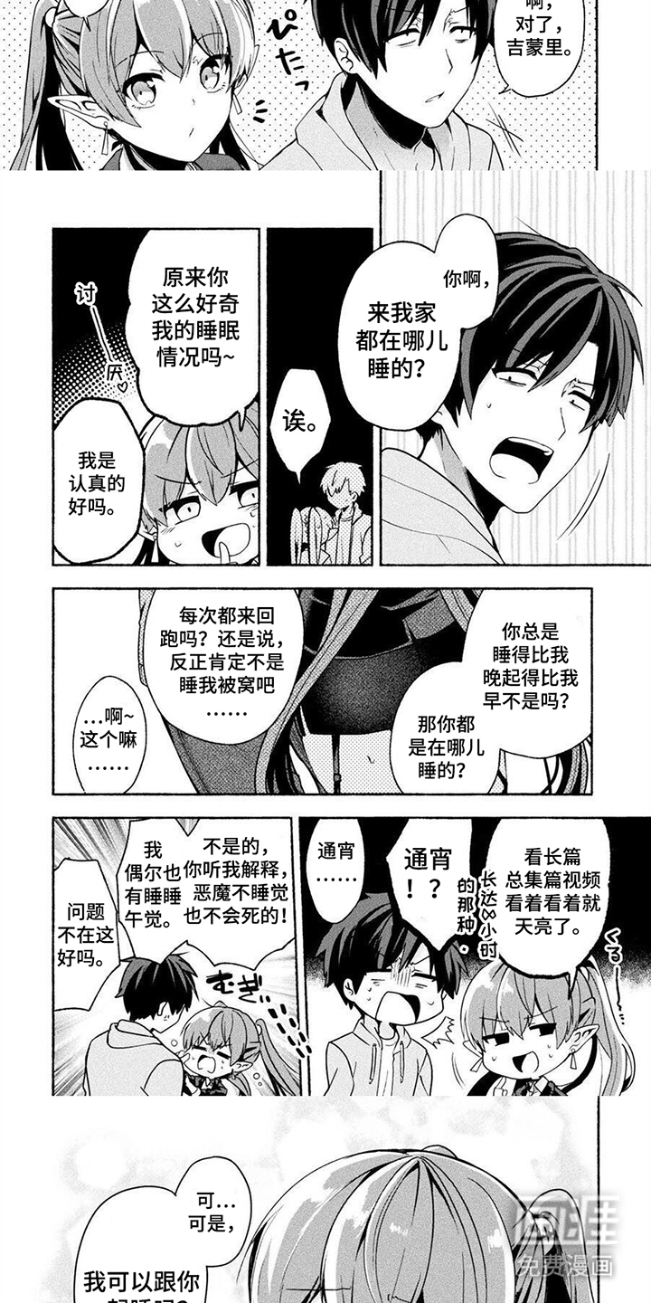 第17话：第17章：大婴儿预览分镜